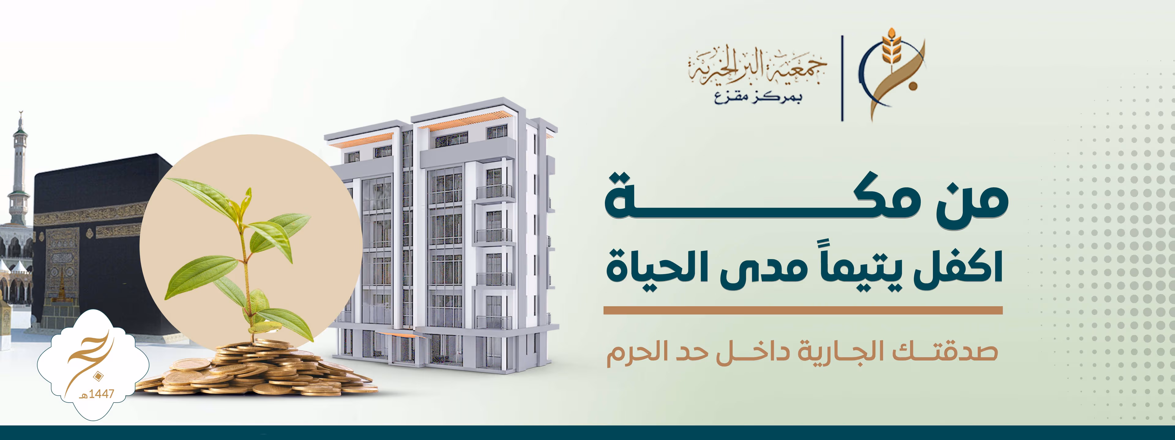 صورة العرض 2