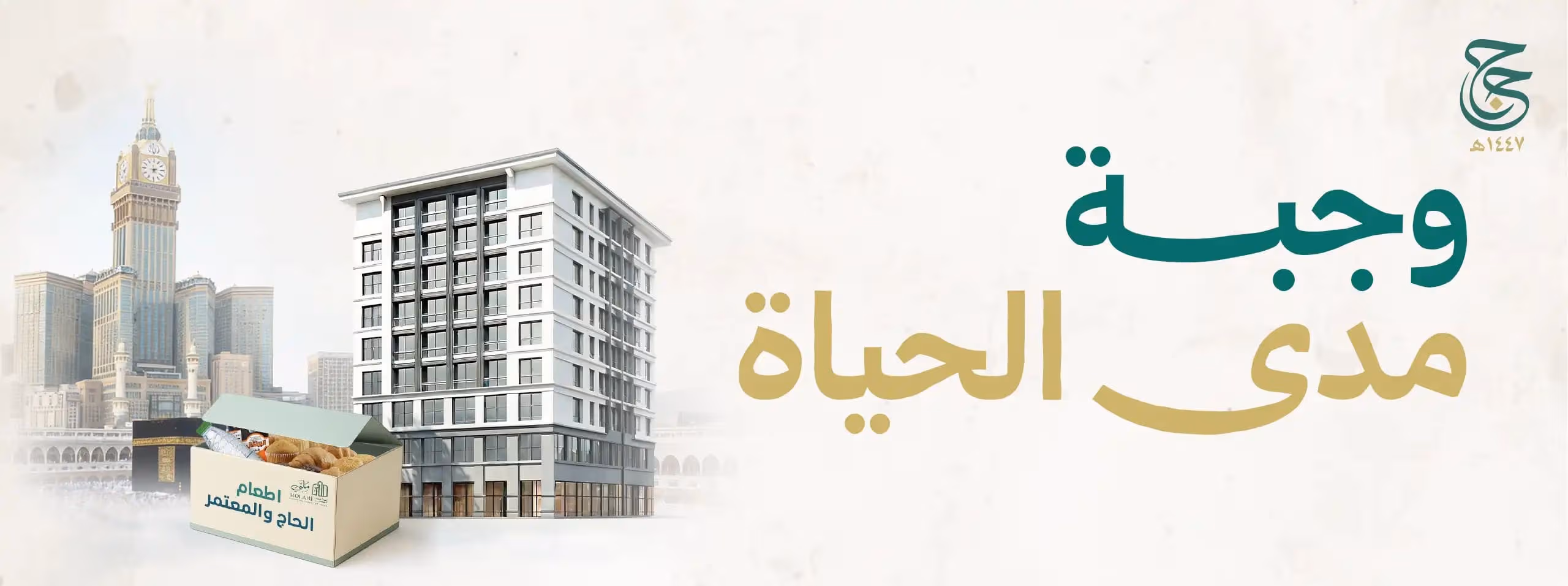صورة العرض 1