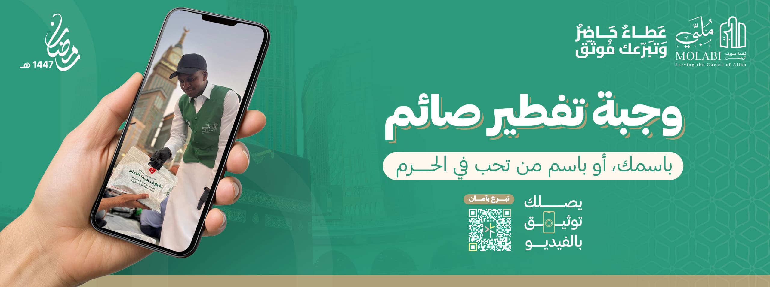 صورة العرض 3