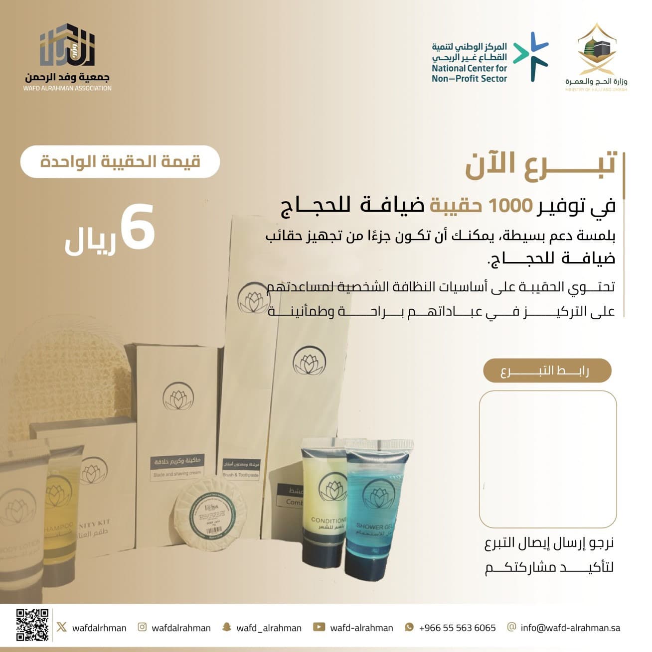 مشروع عام